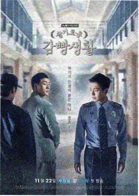 银魂 长篇吐槽喜剧封面图